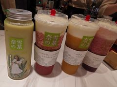 -奈雪的茶(新天地广场PRO店)