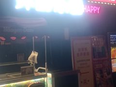 -华谊兄弟影院(IMAX洋桥店)