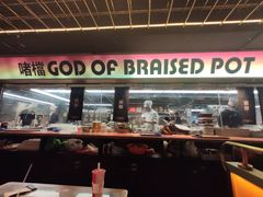 -啫神·广州地标美食(北京路店)