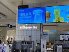 -茶百道(柏威年店)