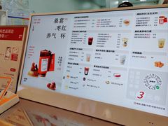 -炖物24章·顺时轻养茶(黄龙店)