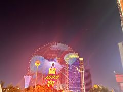 -星城之眼摩天轮