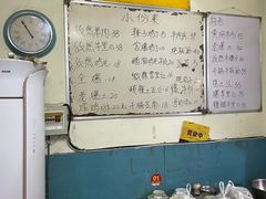 菜单-清真宏玉祥黄门脸餐厅(华荫东里店)