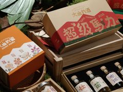 -兮禾酒馆(护国路店)