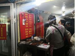 门面-王记西鎮电烤肉(汶上路店)