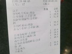 -好福记饭店(红梅公园店)
