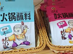 巧香婆蘸料-捞吧火锅烧烤食材超市(灵山卫店)