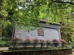 -青城山