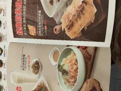 -嘉和一品粥(山水店)