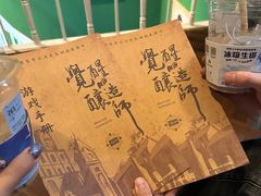 -青岛啤酒博物馆