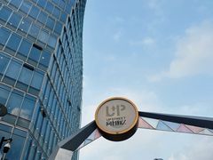 -宝龙城(杭州滨江店)