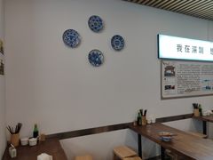 -圳兴面王·拌川·特色炒面(南山保利剧院店)