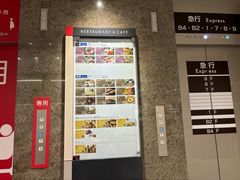 -三越百货(三越银座店)