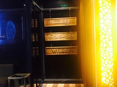 -BAR ICHIKURA
