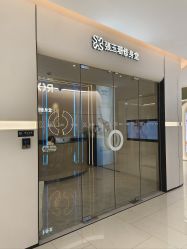-Fundi张玉珊修身堂·indiba·BTL科技瘦身