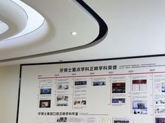 -牙博士口腔品牌连锁(杨浦店)