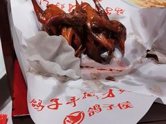 -鸽子侯·家宴·平价海鲜(绿地店)