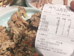 -局气烤鸭·北京菜(前门店)