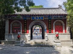 -千佛山风景名胜区