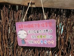 -破瓦寒窑·地摊烤羊排