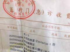 -上海市第七人民医院