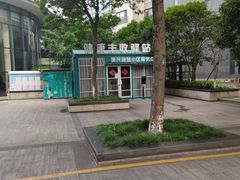 -天元颐城商务楼