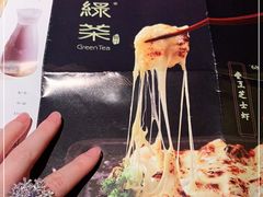 -绿茶餐厅(深圳龙华天虹购物中心店)