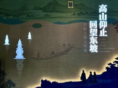 -杭州西湖博物馆总馆