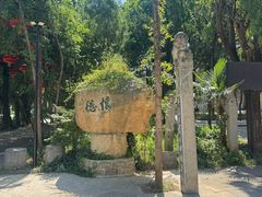 -西安关中民俗艺术博物院