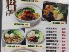 菜单-新记美食(关闸店)