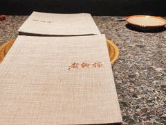 -老乾杯和牛烧肉(王府中环店)