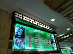 -清真·安乐园菜馆(茶南店)