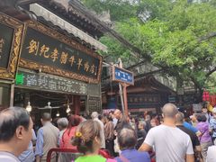 -刘纪孝腊牛羊肉(北广济街店)