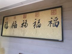-宴·天津·海鲜火锅(宾水西道店)