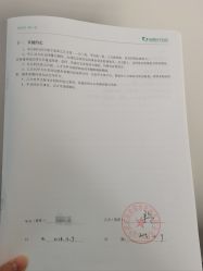 -妍悦母婴月子会所(武汉天地店)