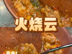 -浩海火烧云傣家菜(京广店)