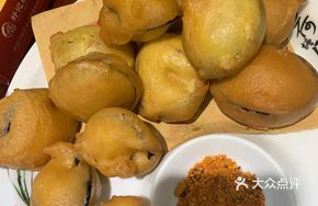 Fish-Flavored Eggplant Stuffed with Pork
