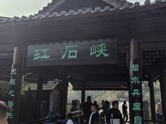 -云台山风景名胜区