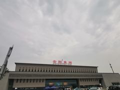 -安阳东站