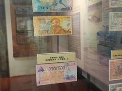 -沈阳金融博物馆