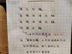 -雷神拉面(财富中心玉米楼店)