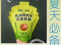 -七鲜超市(瑞虹天地太阳宫店)