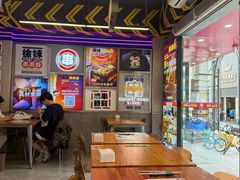 -徐妹串串香(春熙路店)