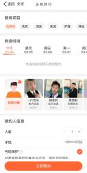 -时尚码头