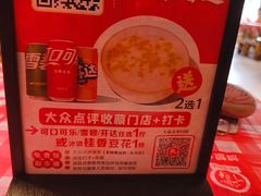 -龙师傅卤炒(天马店)