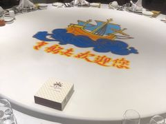 -味茂·老船夫1927(东海东路店)