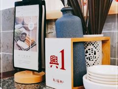 -耿福兴(凤凰美食街店)