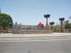 -枫香湖儿童公园