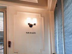 -Cafe de Paris(林荫路店)