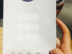 -U你·天然调味(南湖总店)